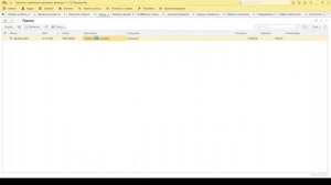 Билет Сервис. Задание 2 (2.6 в задачнике).