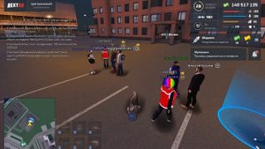 дпс не чуди