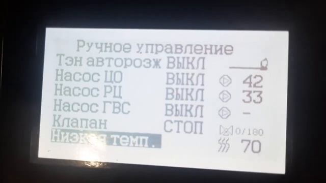 котел Zota Стаханов пробую топить Татауровский уголь смотреть онлайн