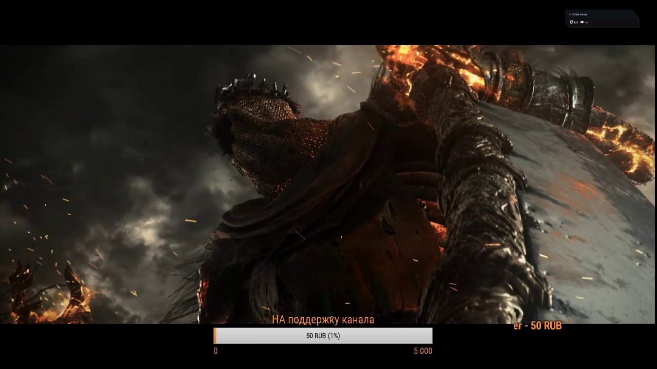 Dark souls 3