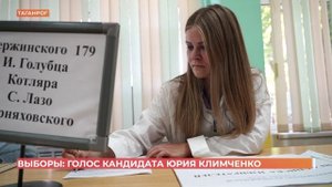 Кандидат на должность губернатора Юрий Климченко пришел сегодня на участок с супругой