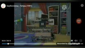 Мини фильм про машинки☺