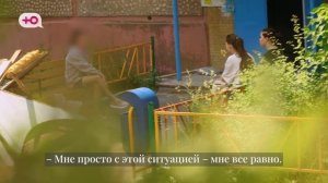 Визит домой к молодому человеку