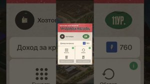 Игра #Рынокпацана #blockboss #людоvic #игра #game #mobilegames #ludovic_smiles #людовик