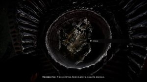 Tainted Grail The Fall of Avalon Владыка Морей Забрать Экскалибур #23