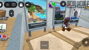 я и Костя играем Roblox игру MM2