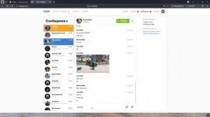 продал вирты