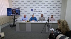 Сибирский Кроманьонец Пресс конференция 24.07