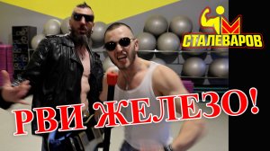 Клип МетроФитнес 2025