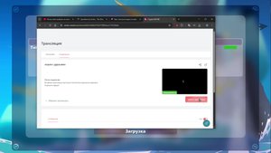 играю с друзьями