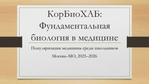 Видеовизитка Росмолодежь. Гранты