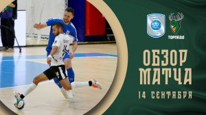 Норильский никель — Торпедо | Обзор матча | БЕТСИТИ Суперлига | 4 тур | 2 матч