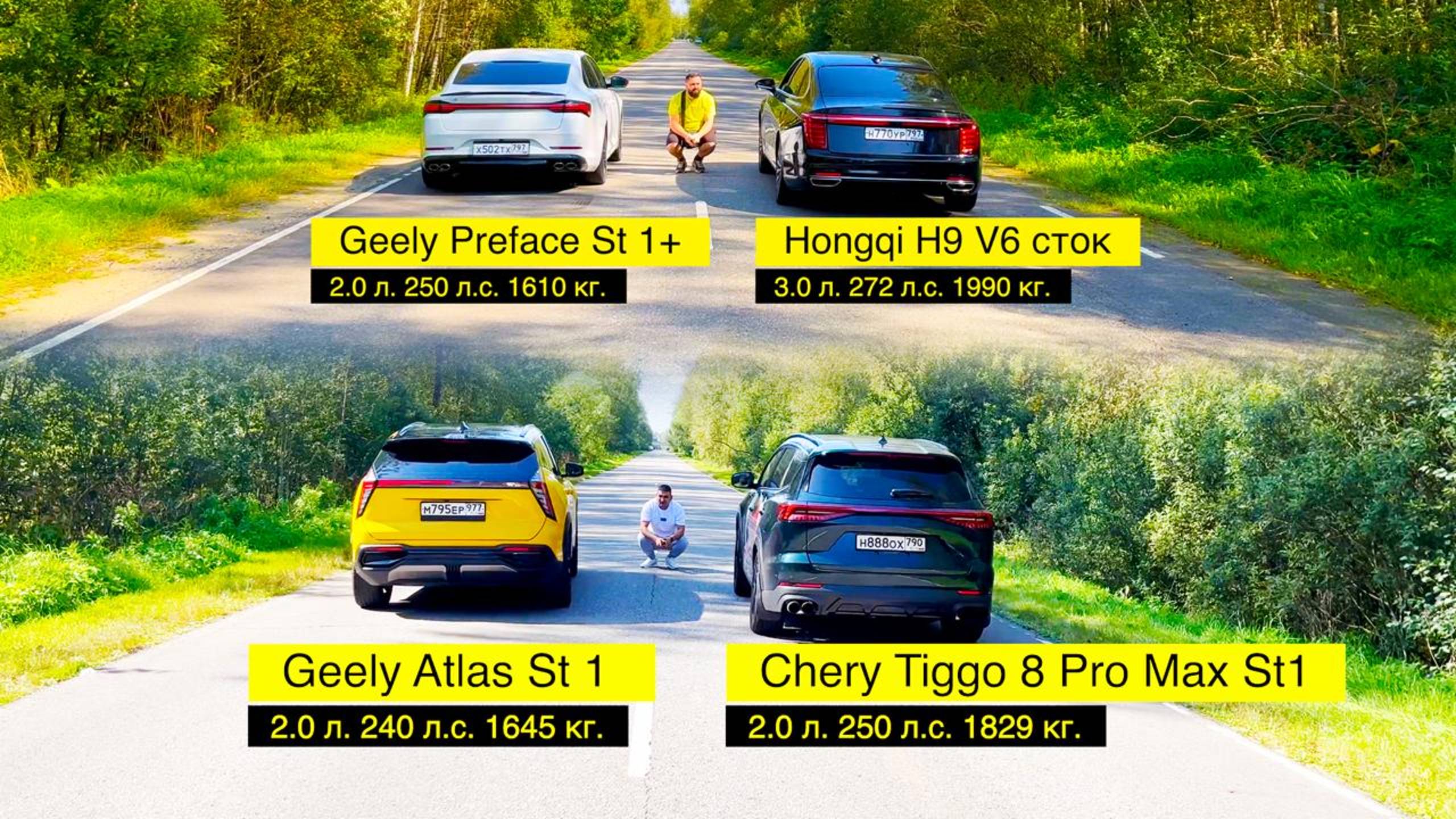 КИТАЙЦЫ на чип тюнинге и ЛЮКСОВЫЙ СЕДАН 3 литра V6. Geely Atlas Vs Geely Preface