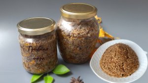 Икра из груздей│Рецепт грибной икры