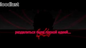 Friday Night Funkin Corruption — Bloodlust, Access Denied — Russian Lyricist