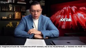 Мураев. ШОС и БРИКС – альянсы, которые меняют историю!