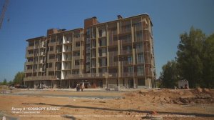 ВИДНЫЙ "КОМФОРТ-КЛАСС" АВГУСТ 2025