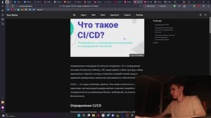 Индивидуальный проект