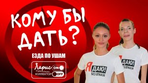 Кредитное предложение _ Как разговаривать с коллекторами