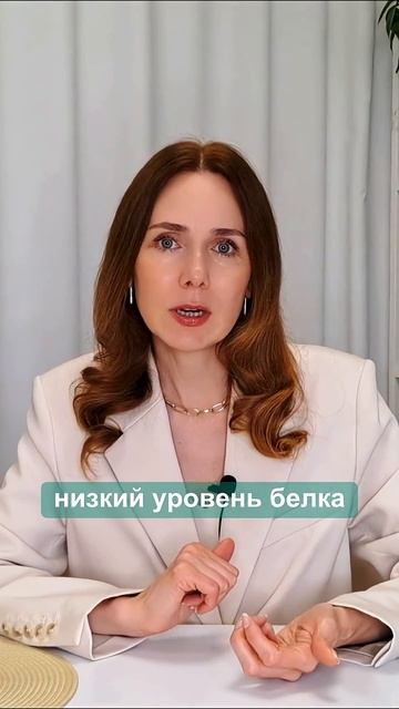 СИМПТОМЫ НИЗКОЙ КИСЛОТНОСТИ. подписывайтесь #нутрициолог #отрыжка #изжога #вздутие #газообразование смотреть онлайн