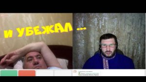 482. И убежал.