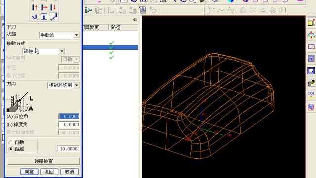 NON-CUTTING_非切削設定 смотреть онлайн