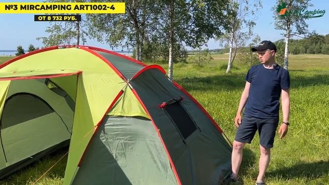 Лучшие летние палатки 2025 для кемпинга, туризма и рыбалки ⛺ ТОП-5 моделей. Рейтинг! Что купить? смотреть онлайн