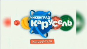 чикинград