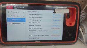 XHorse KeyTool MIDI расширенная версия, обзор активированных лицензий.