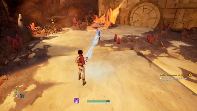 Прохождение игры Creatures of Ava Часть 1 смотреть онлайн