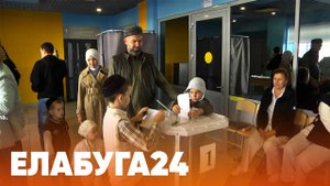 Новости Елабуги от 14 сентября 2025