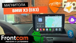 Магнитола Canbox PRO-Line 2K 4252 для BMW X3 (E83) на ANDROID