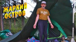 #14 Жаркий остров - заброшенный кунг | Онего | Поход 2024