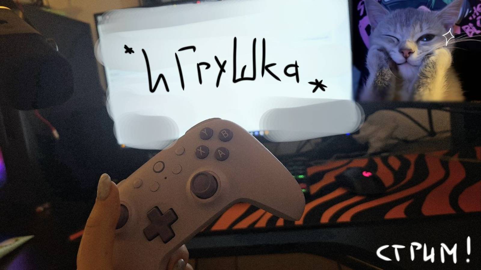 Only Up  играем болтаем веселимся