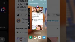 реакция о томе в 3 часа ночи и игра