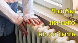 К холодам готовы. Дом, отопление, газоснабжение.