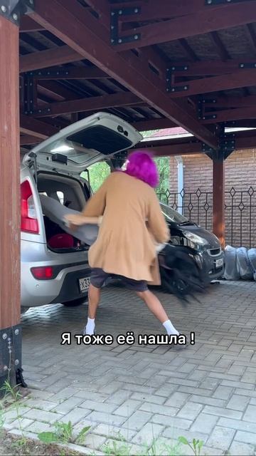 Отправь подругам 😂 смотреть онлайн