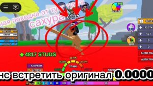 оригинал тунг тунг