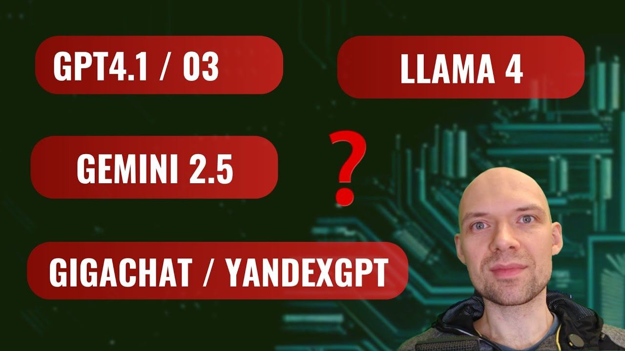 ТЕСТИРУЕМ последние Нейросети для программирования! Апрель 2025 смотреть онлайн