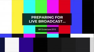 2025.09.14 ФК Ессентуки-2010 Vs Ставрополь