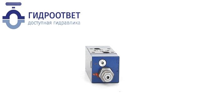 Модульный подпорно-тормозной клапан Ду 6