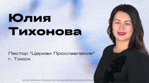 Воскресное богослужение 14/09/25