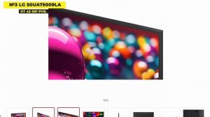 Лучшие телевизоры LG 50 дюймов 2025 ⚡ ТОП моделей с 4K UHD, NanoCell и QNED для дома и кино