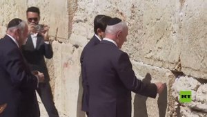 روبيو ونتنياهو يزوران حائط البراق في القدس