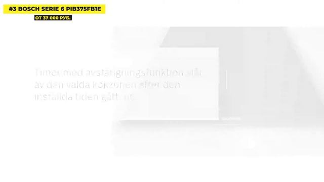 Лучшие индукционные панели на 2 конфорки: Топ-5 индукционных варочных поверхностей в Рейтинге 2025 смотреть онлайн