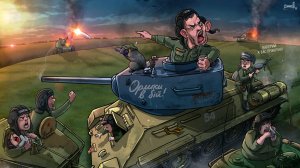 Взвод в танке.