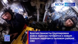 Братья-танкисты группировки войск «Центр» готовятся к новым боевым задачам в тыловом районе СВО