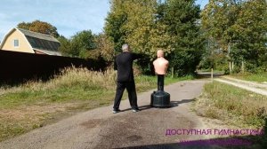 Отработка ударов мягким мечом Тямбара на макиваре в деревне (6)