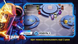 Гайд по Ультра модулям.