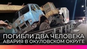 Два человека погибли в аварии в Окуловском округе